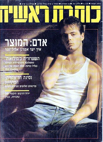 כותרת ראשית (שבועון) - moreshet.com