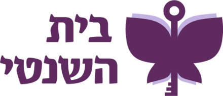 Beit Hashanti: Preserving Jewish Heritage and Building Community - moreshet.com