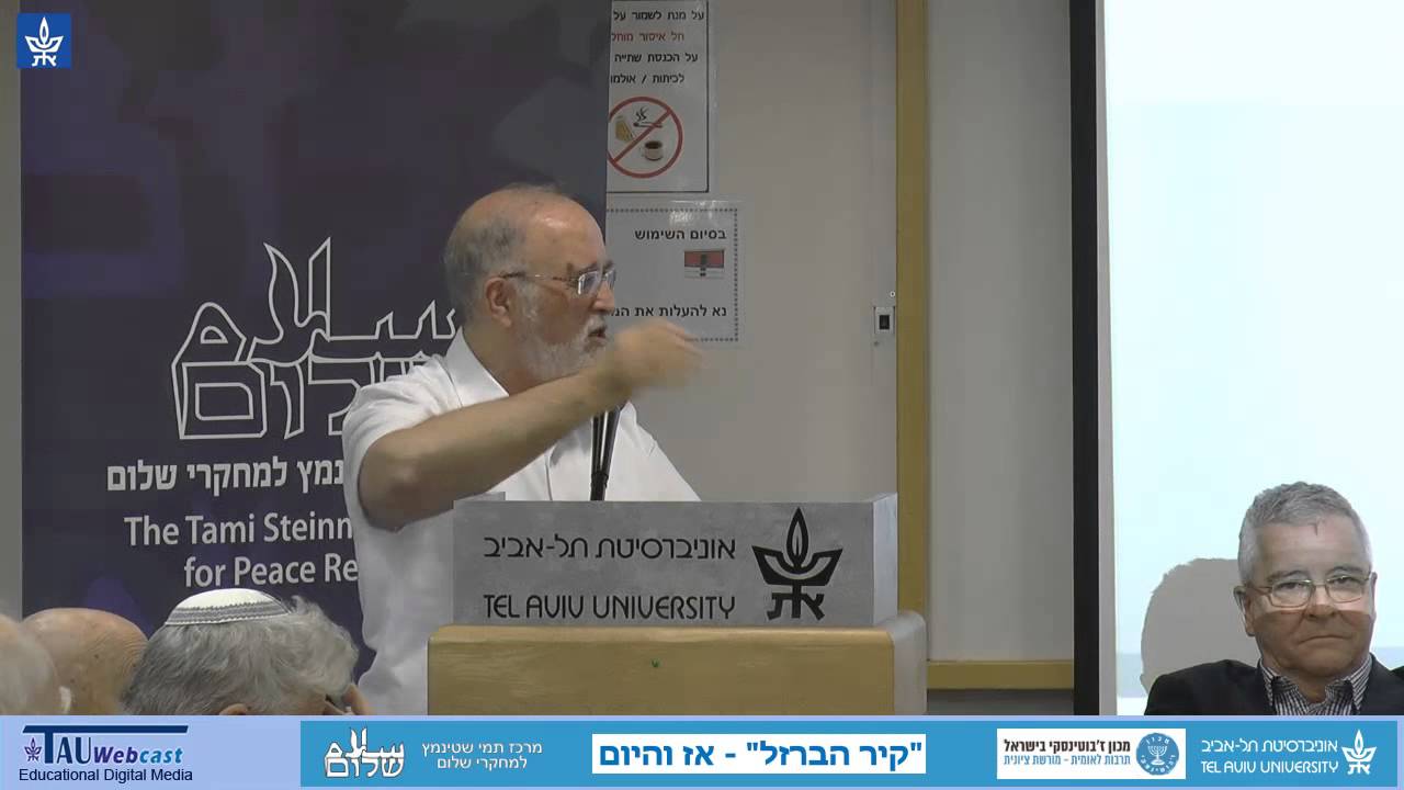 יצחק בן ישראל - moreshet.com