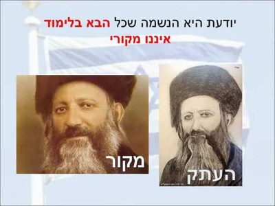 אברהם יצחק הכהן קוק - moreshet.com