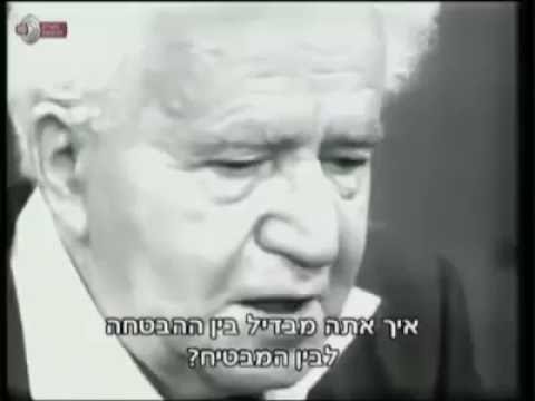 David Ben-Gurion - moreshet.com