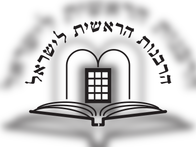 ישראל מאיר לאו - moreshet.com