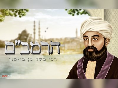 Rambam: The Life and Legacy of Rabbi Moses Maimonides - moreshet.com