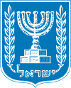 Israel Galili: A Leader's Journey in the Defense of Israel - moreshet.com
