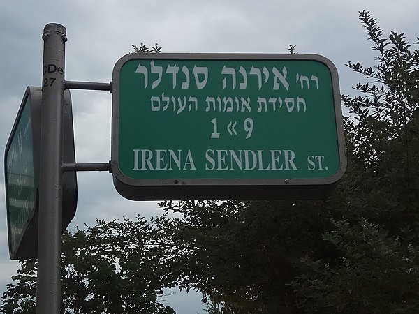 Irena Sendler: A Heroine of Humanity - moreshet.com
