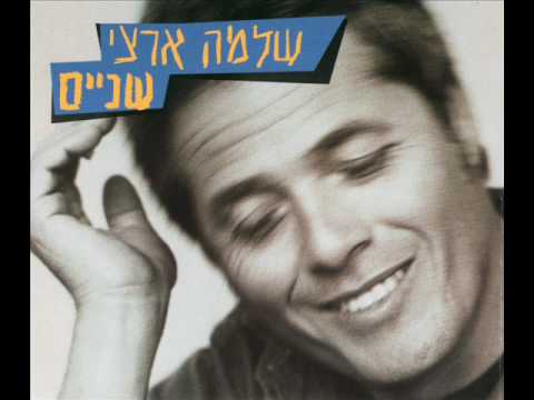 Shlomo Artzi: A Journey Through Jewish Music - moreshet.com