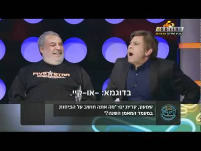 אלי יצפאן - moreshet.com