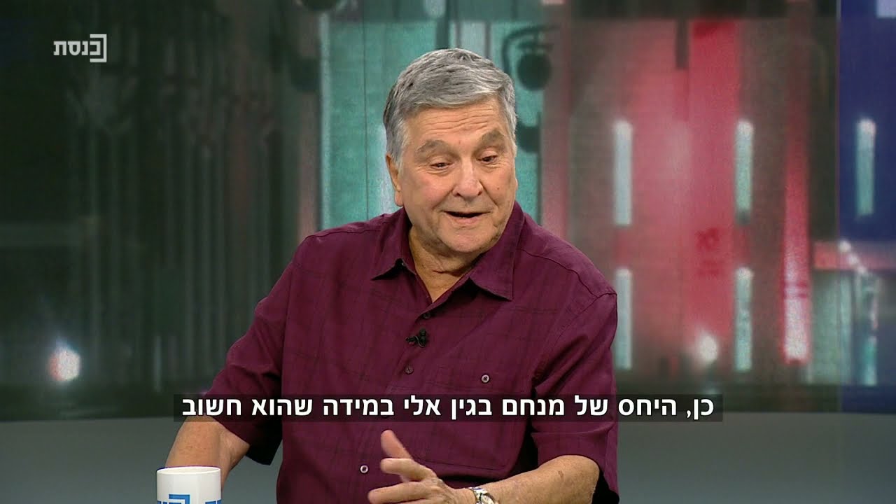 Jacob Achimeir: The Veteran Israeli Journalist - moreshet.com