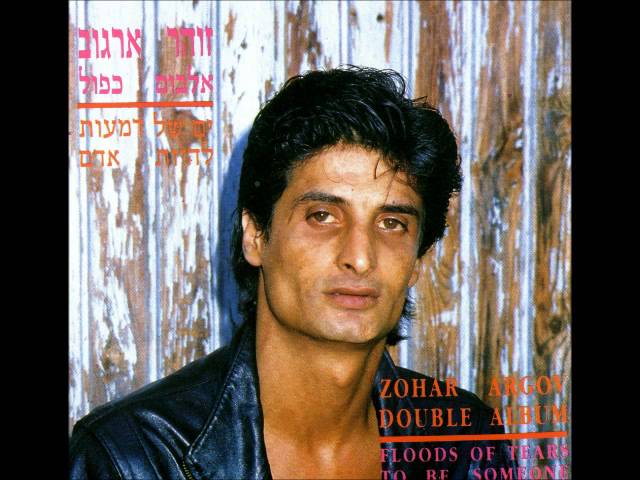 Zohar Argov: The Voice of a Generation - moreshet.com