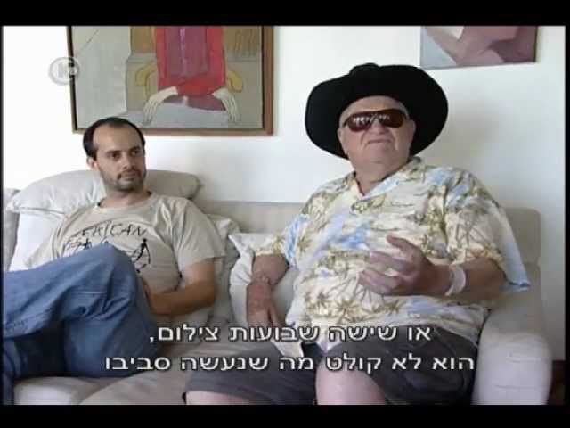 Menachem Golan: A Cinematic Journey - moreshet.com