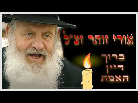 Uri Zohar: A Shining Star of Jewish Cinema and Spirituality - moreshet.com