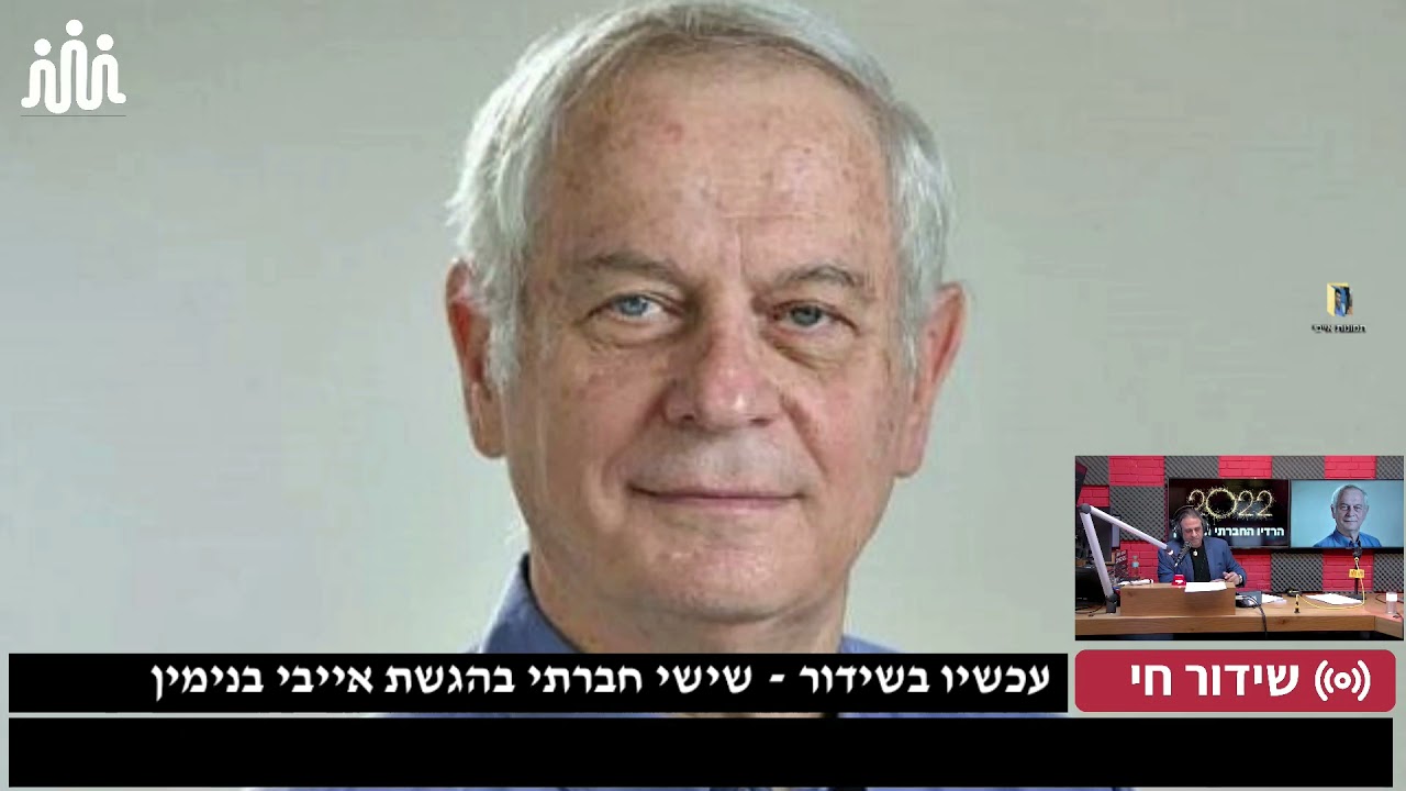 Mordechai (Motti) Gilat: Investigative Journalist and Communications Lecturer - moreshet.com