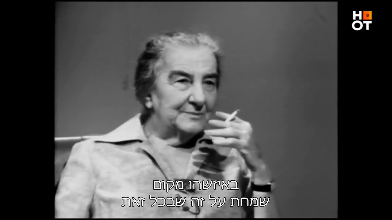 Golda Meir: A Legacy of Leadership - moreshet.com