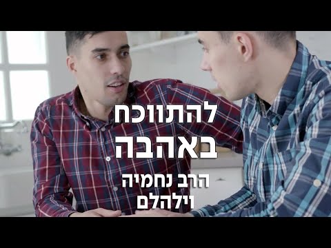 נחמיה וילהלם - moreshet.com
