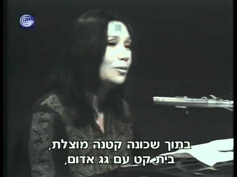 Naomi Shemer: The Voice of Israel - moreshet.com