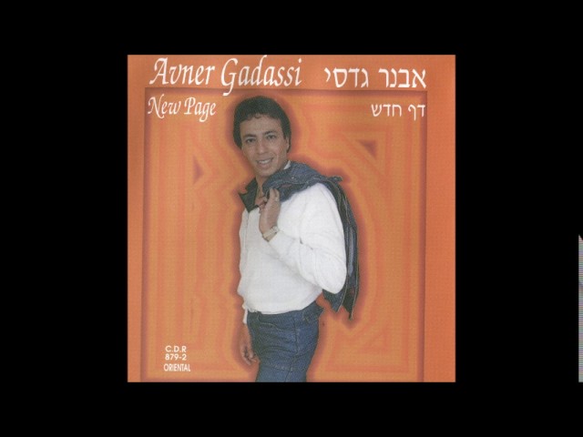 Avner Gidzii: A Visionary Leader of the Jewish Community - moreshet.com