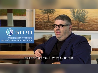 Rani Rahav: The Emperor of Israeli Public Relations - moreshet.com