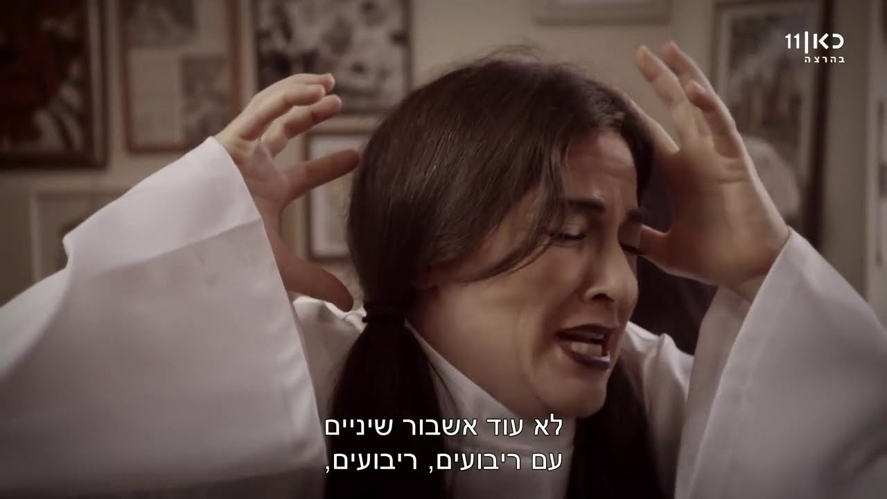 Hanna Rovina: The Matriarch of Hebrew Theater - moreshet.com