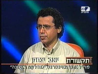 Yoav Yitzhak: An Israeli Journalist and Investigator - moreshet.com