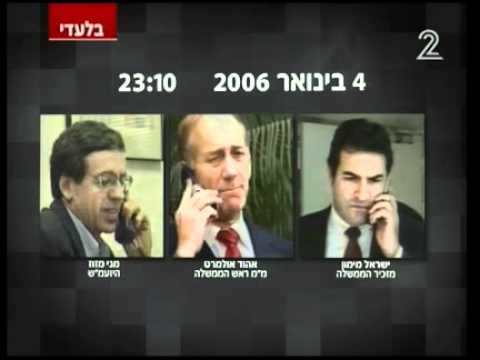 Ehud Olmert: A Statesman's Journey - A Jewish Legacy - moreshet.com