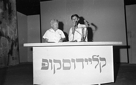 Chaim Yavin: A Journalistic Pioneer in the Heart of Israel - moreshet.com