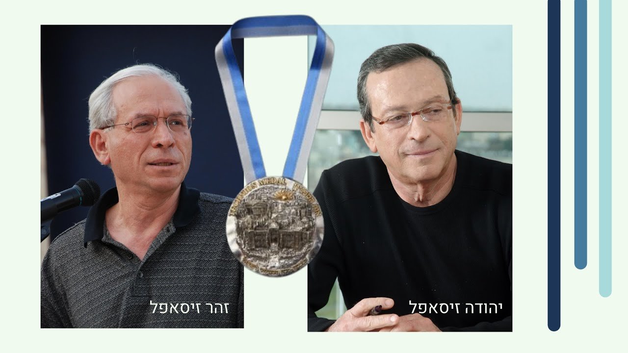 Yehuda and Zohar Zisapel: Pioneers of Israel's Hi-Tech Industry - moreshet.com