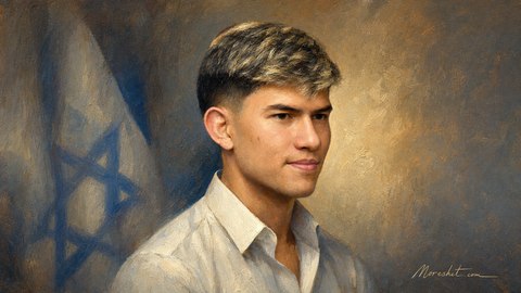 Ahavat Hashem Gordon - moreshet.com